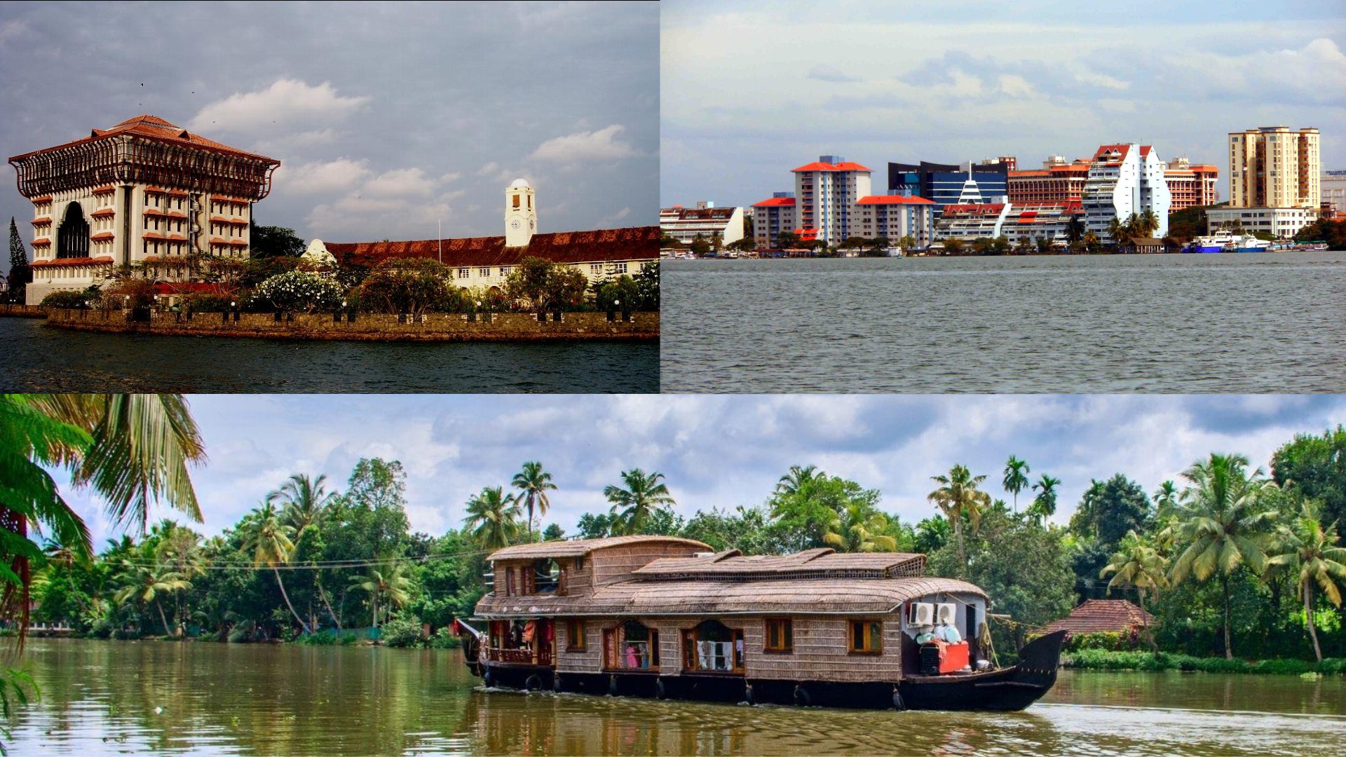 About Cochin